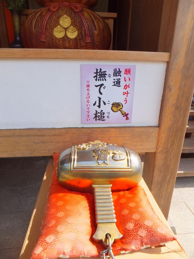 超貴重❤️世界中で1セット限り総本山信貴山❤️ コレクション