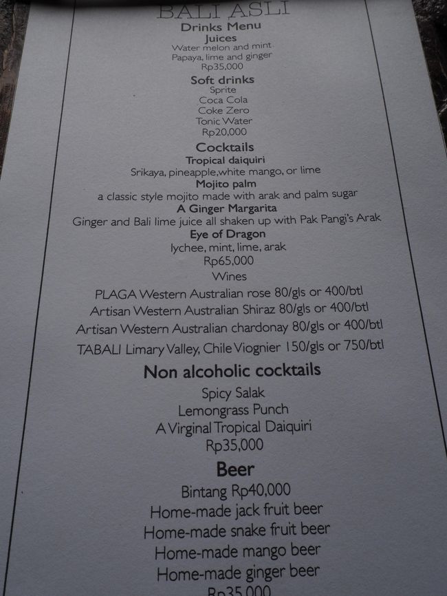 こちらはドリンクメニュー。<br /><br />せっかくなのでムギブンを注文します。