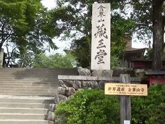 旅館から車で5分ほどで　金峯山寺（きんぶせんじ）蔵王堂へ到着です。
※駐車場はないので注意してください。最寄りの駐車スペースは1000円／回です。

あいにく仁王門は改修中でした。

