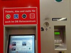バスではぐっすり寝てしまい、あっという間に
ドイツのケルンに到着しました！

明日、スムーズにデュッセルドルフに移動できるように
駅で切符売り場をチェックです。