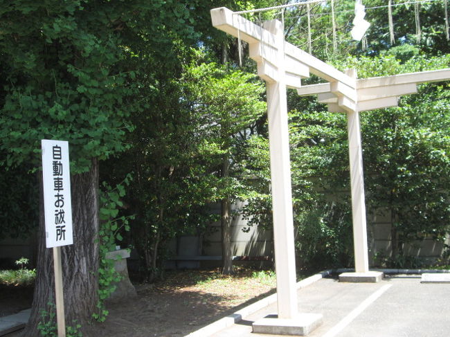 東京から犬を連れてワンデードライブ 高麗神社と秩父日帰り入浴 埼玉産食品を買う 秩父 埼玉県 の旅行記 ブログ By Wakupaku2さん フォートラベル