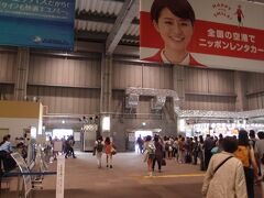 沖縄空港に到着しました。