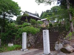 龍澤寺

上杉謙信の姉、景勝の母である仙桃院（天地人では高島礼子さん）ゆかりの寺


