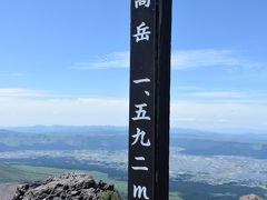 13：51
最高峰の高岳山頂に到着。１,５９２ｍ