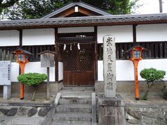 すでに近くの建仁寺は拝観時間を過ぎていたので、近くの崇徳天皇御廟を見に行きました。