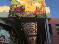 荷物を置いてユーグレナモールにお散歩を。想像してた感じより、少しこじんまりとしていました。でもそれがいい感じですよね。