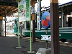 12:38　川部駅に着きました。（秋田駅から4時間10分）

川部駅で4分の停車時分です。（川部駅が五能線の終点駅です）

リゾートしらかみ号は川部駅で列車の進行方向が変わります。