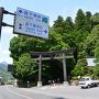 黒川温泉・由布院温泉と秘境 国東・高千穂 ３日間の旅：（２）高千穂峡