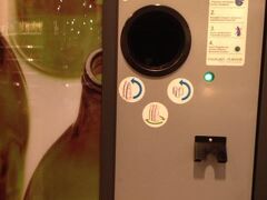 デュッセルドルフ空港にはスーパーがあります。
スーパーにある、ボトルを回収する機械。
ドイツでは、ほとんどのペットボトルに保証金が付いています。
ボトルをこの機械に返すと、保証金が金券で戻ってくるシステムです。