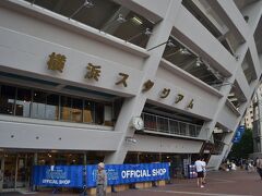 では、横浜スタジアムを後にします。