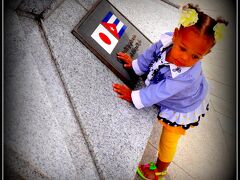 □■この子は、こうやって自然に日本の旗を覚えてくれる■□


（記事）
米国とキューバの国交断絶は１９６１年以来続いてきた.....