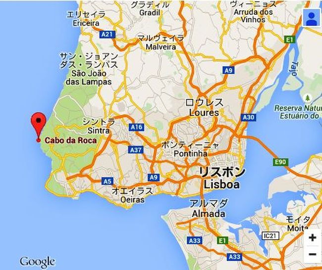 ロカ岬 ポルトガル ポルトガルの英雄的詩人が ここに地果て海始まる と詠んだユーラシア大陸最西端の岬 ロカ岬 ポルトガル の旅行記 ブログ By カリオカケイタさん フォートラベル ロカ岬 ポルトガル ポルトガルの英雄的詩人が ここに地果て海始まる と詠んだユーラシア大陸最西端の岬 ロカ岬 ポルトガル の旅行記 ブログ By カリオカケイタさん フォートラベル