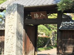 足利学校です。
日本一古い教育機関。

公式でも13世紀ぐらいか。もっと古い記録だと7世紀ぐらい？

すごいです。