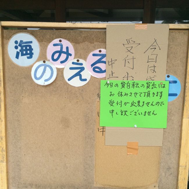 なんと、今日はお休み。<br />いつも通り徒歩で観光することにします。