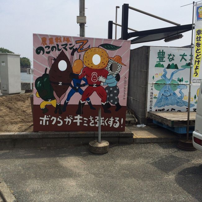 田舎の観光地って必ずありますよね・・・。嫌いじゃない。