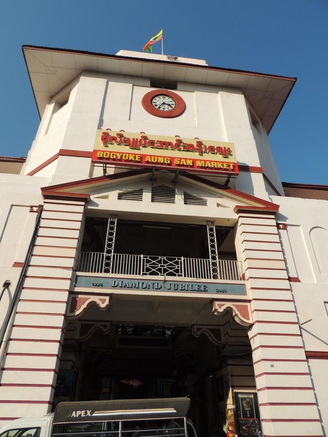 美女 一人 よく知らないけど 行っちゃうぞ ミャンマー14年末 15年始 1日目金ぴか な街 ヤンゴン観光 ヤンゴン ミャンマー の旅行記 ブログ By 花さん フォートラベル