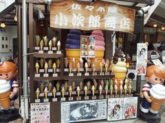 小次郎アイスは普通においしい！！