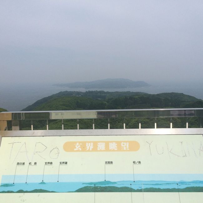 展望台頂上。北には玄界灘、志賀島が。