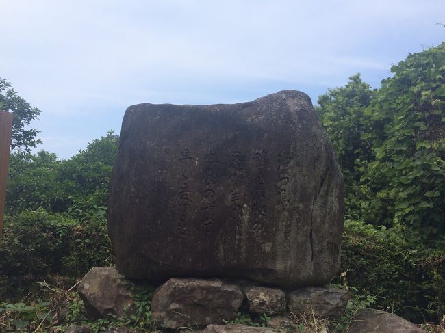 石碑発見。能古島は奈良時代に国を守る「防人」が置かれていたことが確定している唯一の場所らしい。