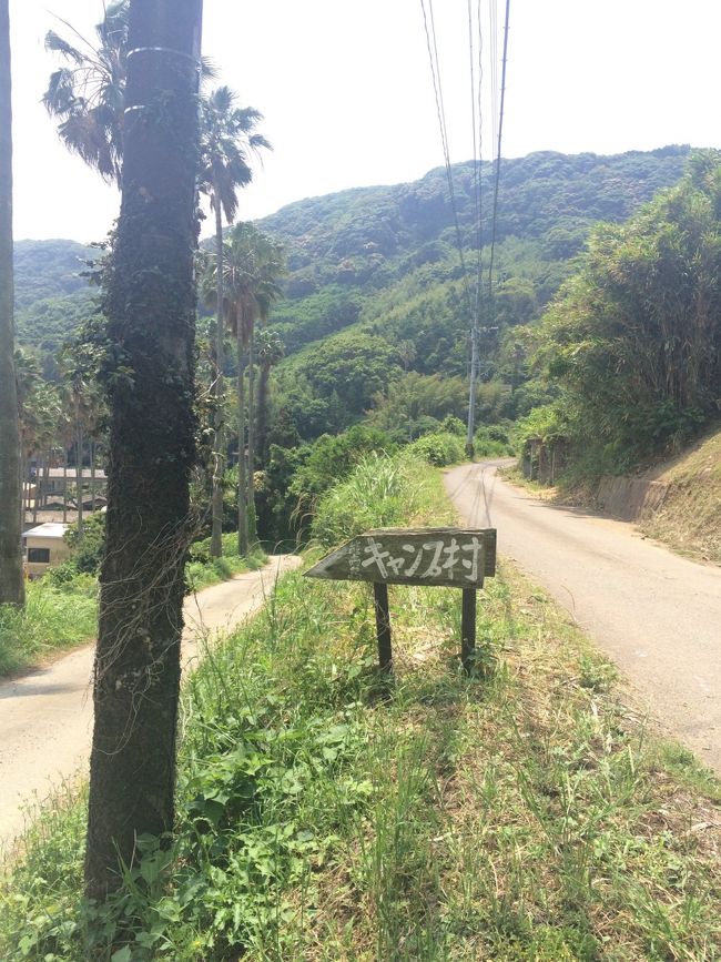 アイランドパークからだいぶ下って海が近くなったところでキャンプ場に到着です。