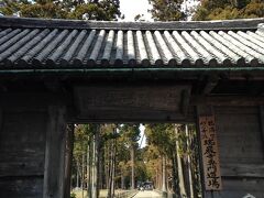 伊達正宗によって建立された総門（宮城県文化財指定）
門には「桑海禅林」と書かれていますね。
