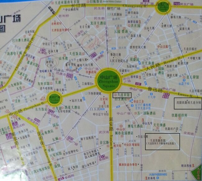 時空間の旅 大連市の今昔』大連(中国)の旅行記・ブログ by 大串 時空間の旅 大連市の今昔』大連(中国)の旅行記・ブログ by 大串