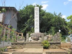 ④「小金塚神社」の下に「鶴駕行啓之所碑」がありました。1921年11月、陸軍大演習が行われた際、昭和天皇陛下がこの場所を御野立所とされたことを記念して建てられたものです。