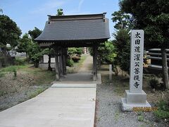 橋を渡るとすぐ左に⑨「大慈寺」がありました。