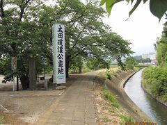 道路の反対側の渋田川沿いに⑩「太田道灌公霊地」の大きな看板が建っていました。