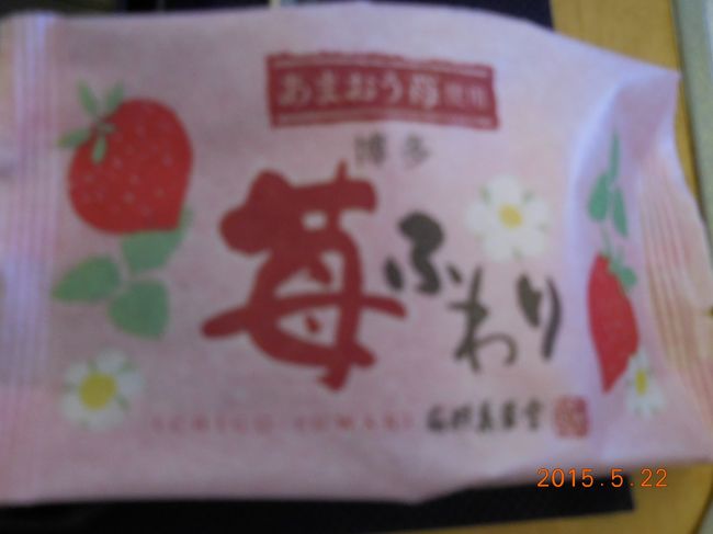 和食のデザート