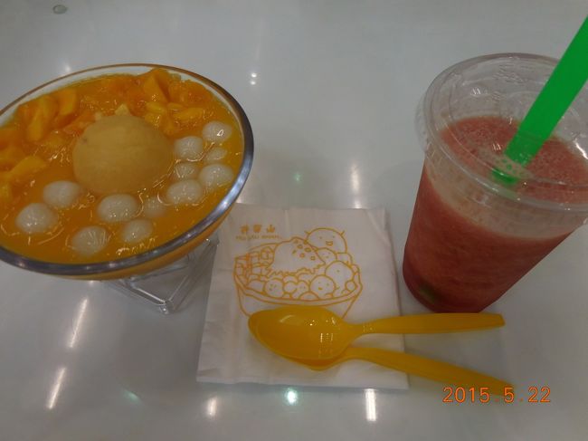 まずは皆さんと一緒で、到着階の許留山で一休み♪<br />やっぱりマンゴー美味しいです♪<br />エクスプレスで、九龍駅まで行き、ホテルまではタクシーで移動します。