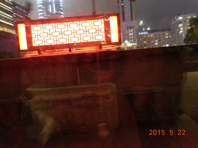 窓際の席を用意してくれました。ｋ11も見えます。<br />私たちが注文したものはどれも美味しく、日本人の口にもあうと思いました。<br /><br />デザートは、是非、機会があれば食べてほしいものが・・・<br />香米布甸　伴　茉莉茶雪?啾　（お米が入ったキャラメルプディン＋ジャスミンティ・アイスクリーム。最高に美味しかったです！<br />残念ながら、注文したものがどれも美味しく食事に夢中で、写真を撮り忘れたので・・・(^_^;)<br />http://www.hongkongnavi.com/food/55/