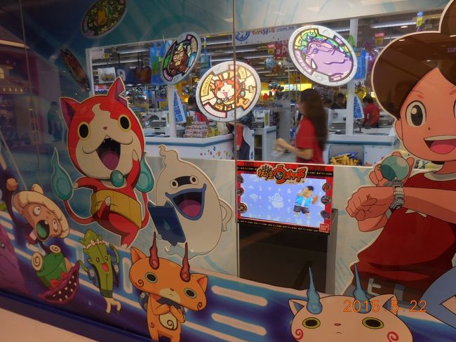 そういえば、食事の前にハーバーシティーをブラブラしていたら、