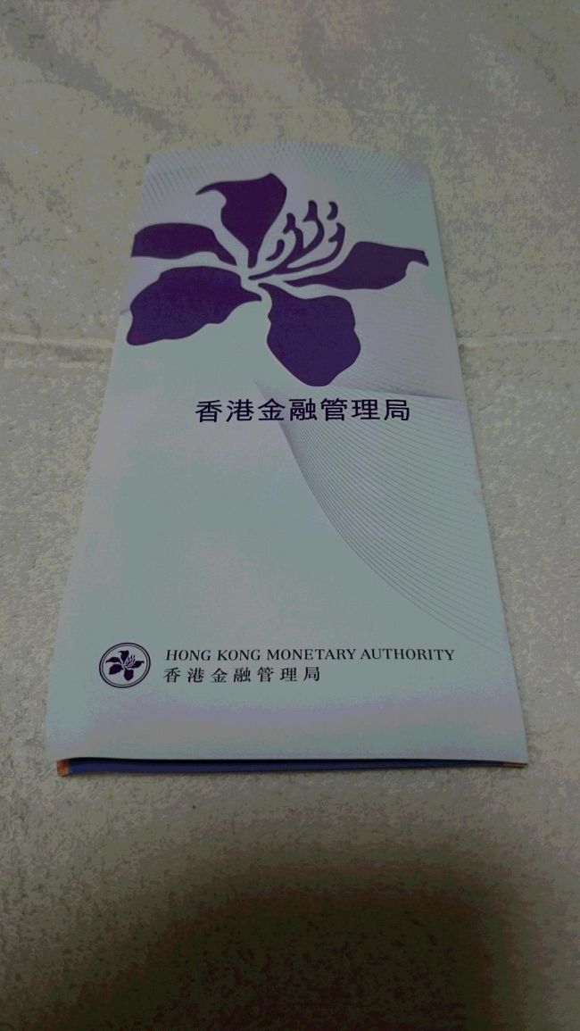 2日目。ラウンジで朝食。今日は、目玉焼きとパンケーキを注文。<br />お腹いっぱいになったので、今日はＩＦＣの55階　金融管理局を<br />見学に行きたいと思います。<br /><br />スターフェリーで中環ﾙへ。今回はお天気が悪く残念。でも雨でもＩＦＣ<br />まで濡れずに行けるから、助かります。<br />手続きは1階で行われます。パスポート見せて、手続きをすませ入館証をもらいます。55階に行くゲートを職員のパスであけてもらって、エレベーターで55階へ。55階まで止まりません。見学できる部屋まで撮影できません。<br /><br /><br />
