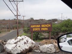 ハワイ島最大の白砂ビーチ。