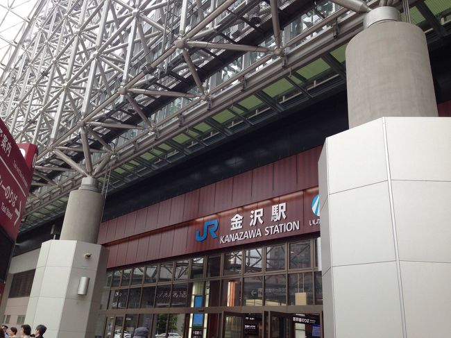 2時間半ほど宴会をして、金沢に到着。