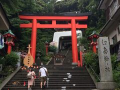 江島神社に行ってみます。