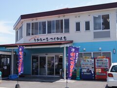 ひゅうが丼のお勧めの店はいくつか聞きましたが、漁協の横にある「うみえーる・つくみんち」という物産館の2階にしました。漁協の横ですから、新鮮で安いだろうと思ったからです。1階では、「つくみみかんソフト」があり、とってもすっぱかったけど、さわやかでした。