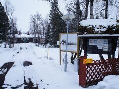 ヤルマン・ルンドボーム庭園(Hjalmar Lundbohmsgården)と鉱業シティパーク(Gruvstadsparken)

http://www.kirunalapland.se/en/