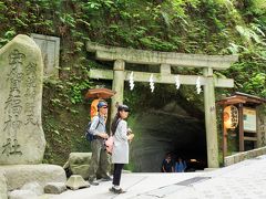 本日の目的地、宇賀福神社に到着！
