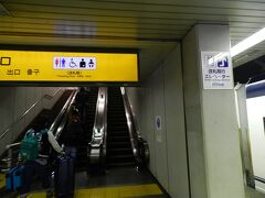 京成・上野駅に着いたのは21:40頃でした。