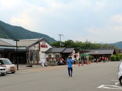 道の駅「美山ふれあい広場」
最後にここに寄った目的は？？そう、向こうに見えるアレよ！