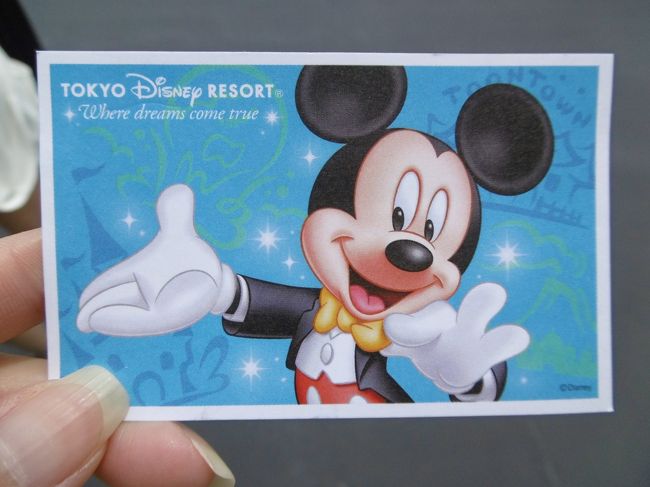 初 お泊まりディズニー 東京ディズニーランド 東京ディズニーリゾート 千葉県 の旅行記 ブログ By Meg Logさん フォートラベル