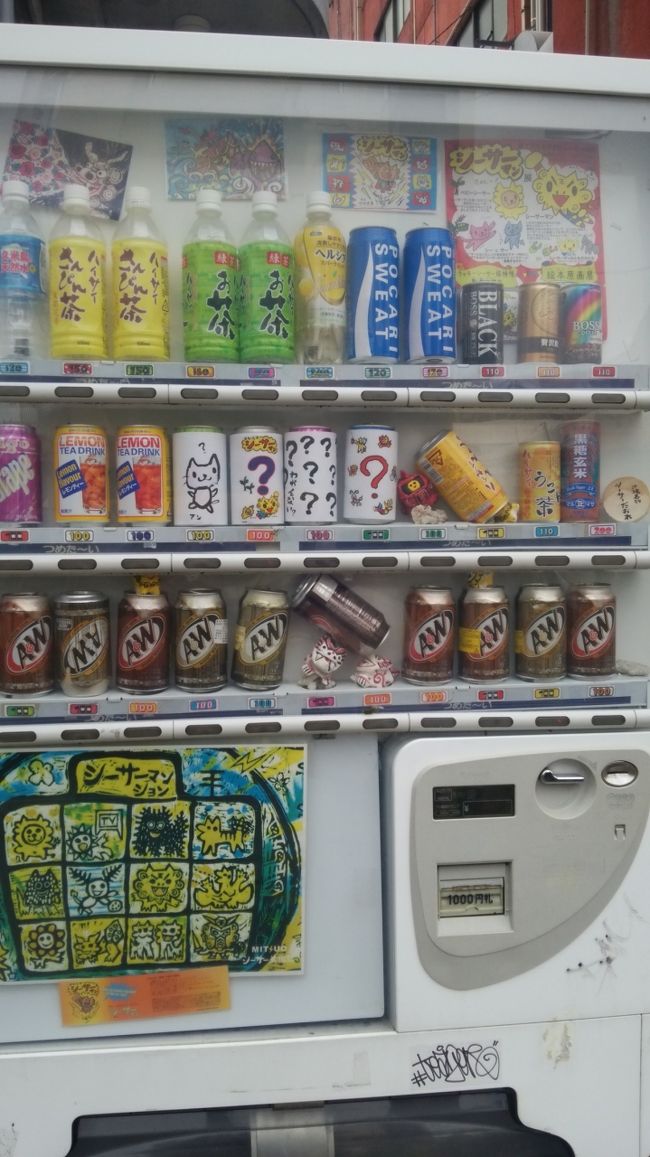 沖縄の自販機はなんだか面白い。。<br /><br />一番たくさん並んでいるのはA&amp;Wのルートビア。<br />これはかなり好みに分かれます。<br />私は苦手〜(；´∀｀)<br /><br /><br />２日目の朝、６時に起床。<br /><br />コンビニへ朝御飯を買いに行きがてらお散歩〜
