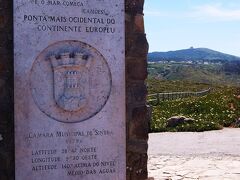 『ここに地果て　海始まる』

ここはユーラシア大陸の西の果て