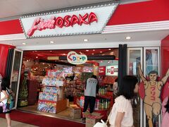 おみやげマーケット　リトルオオサカ

ここで面白いＴシャツが売ってた。でもエクスペンシブだった・・・。

バカボンのパパや、北斗ケンシロウの大阪ご当地Ｔシャツもあった。