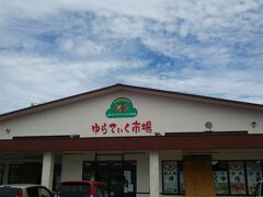 車でゆらてぃく市場に来てみました！
石垣の道の駅ですね！

おいしそうなフルーツがいっぱいありました！