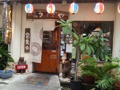 夜はうさぎや石垣本店さんで夕食！