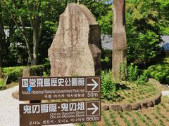 明日香1/7　飛鳥駅〜橿原神宮駅　サイクリング  9