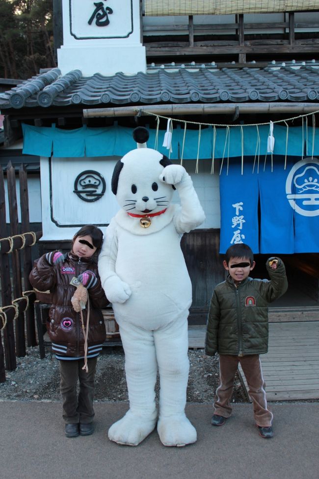 日光江戸村に行きたくて 日光旅行 栃木県の旅行記 ブログ By Keiota Familyさん フォートラベル